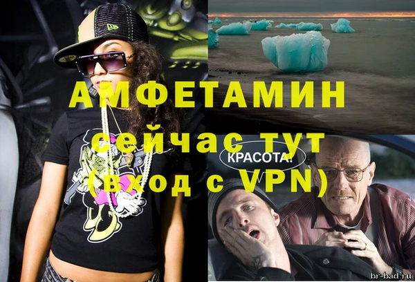 альфа пвп VHQ Алзамай