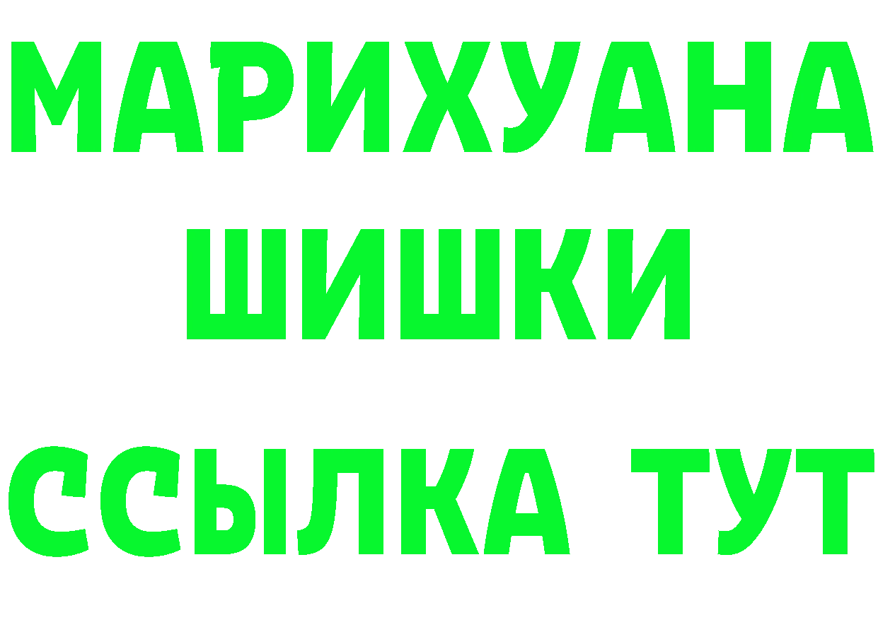 КЕТАМИН VHQ сайт маркетплейс MEGA Баймак