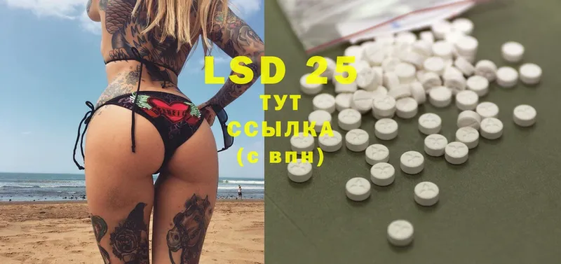 ЛСД экстази ecstasy  Баймак 